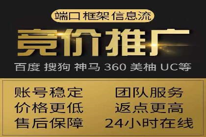 信息流广告投放公司案例发展趋势