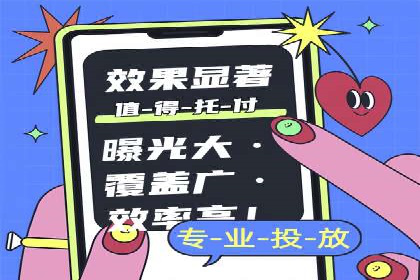 某sem代运营公司：助力企业实现流量转化